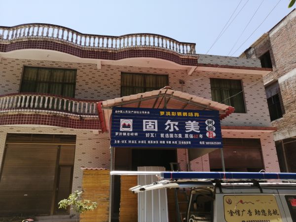 合作經(jīng)銷商