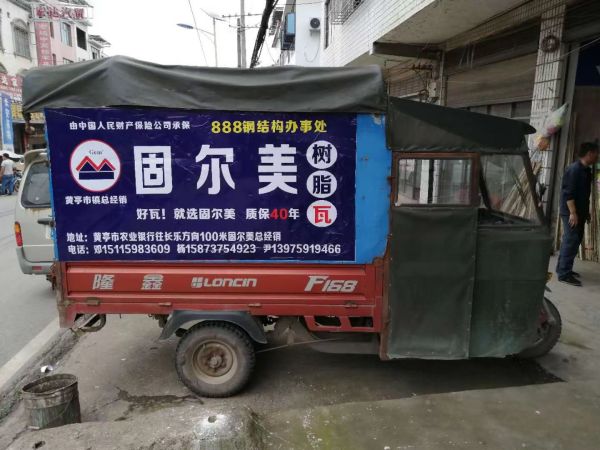 合作經(jīng)銷商